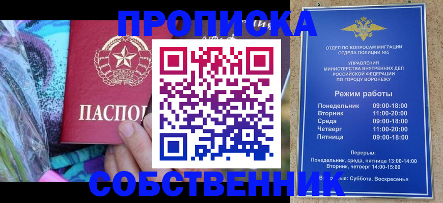 миграционный учет в Изобильном